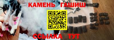 ALPHA PVP Бийск