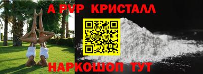 MESCALINE Волжск