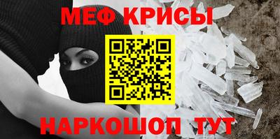 эйфоретик Волгодонск