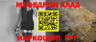 ALPHA PVP Бийск