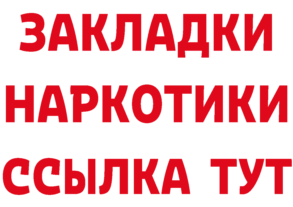 Кетамин ketamine сайт даркнет blacksprut Воркута