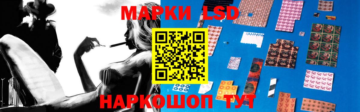 ЛСД экстази ecstasy  ЛСД экстази ecstasy  Воркута  Вход с VPN 