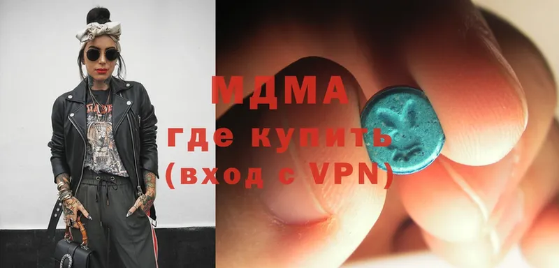 MDMA молли  блэк спрут зеркало  Воркута 