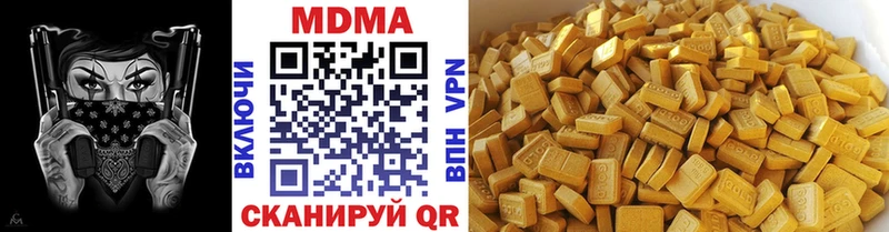 даркнет сайт  Воркута  MDMA кристаллы 