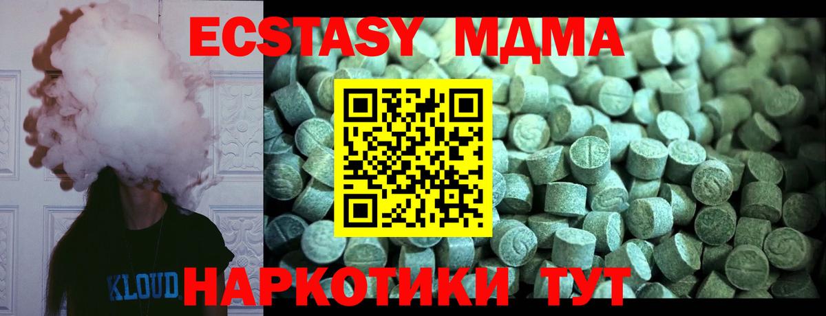 Экстази Воркута
