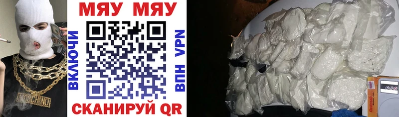 кракен вход  Воркута  МЕФ мяу мяу 