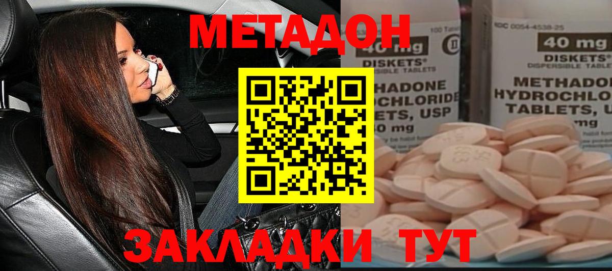 Бошки Шишки  Воркута  ГЕРОИН  ГАШИШ  ГАШИШ  МАРИХУАНА  COCAIN  Меф МЯУ МЯУ  