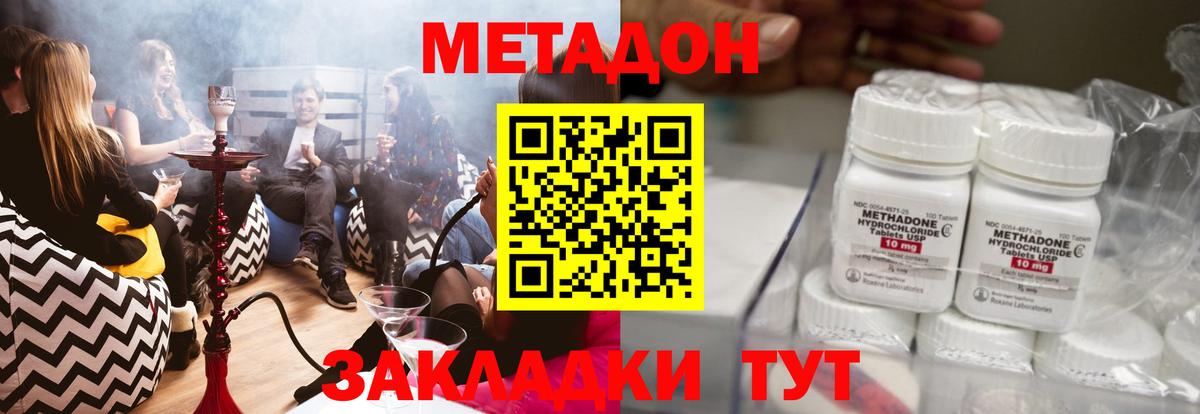 мориарти состав  Воркута  МЕТАДОН белоснежный 