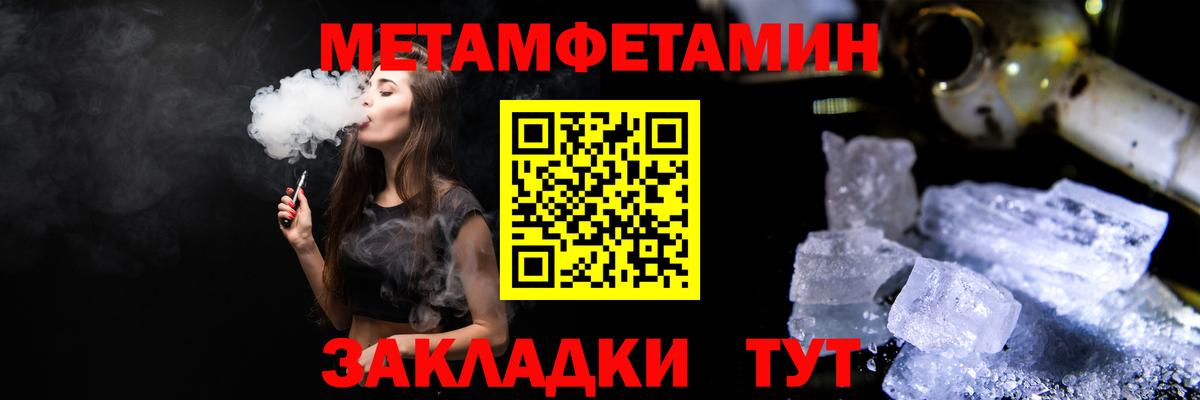 Первитин кристалл  Воркута 