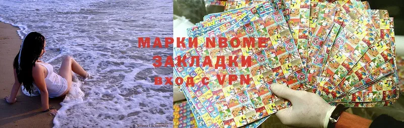 купить   Воркута  нарко площадка формула  Марки NBOMe 1,5мг  мега как зайти 