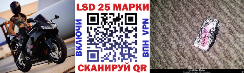 blacksprut как войти  Воркута  Марки 25I-NBOMe 1500мкг 