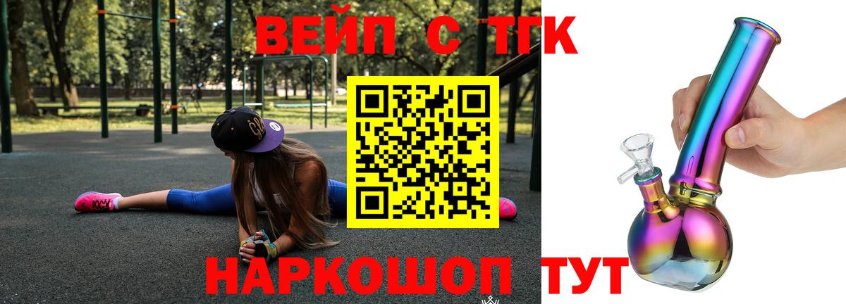 Дистиллят ТГК Wax Воркута