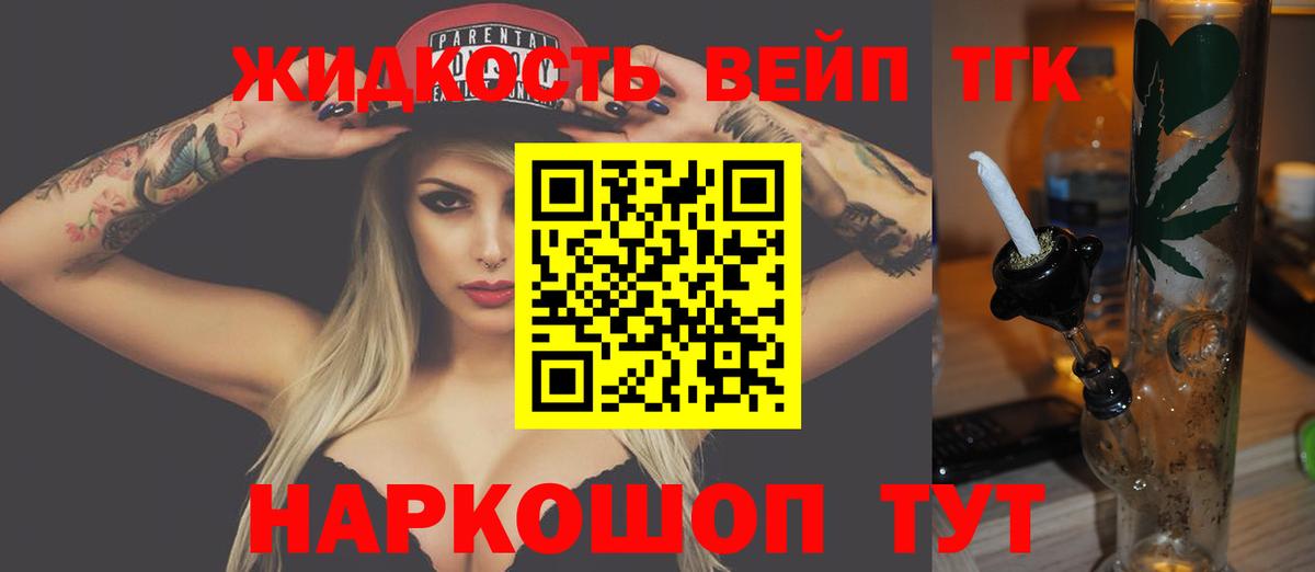 Каннабис  ЭКСТАЗИ  Вход с VPN  Меф   Воркута  ГАШИШ 