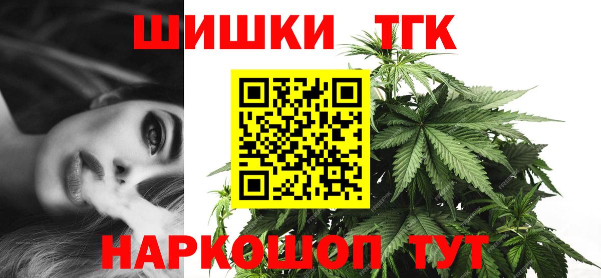 Бошки марихуана конопля Воркута