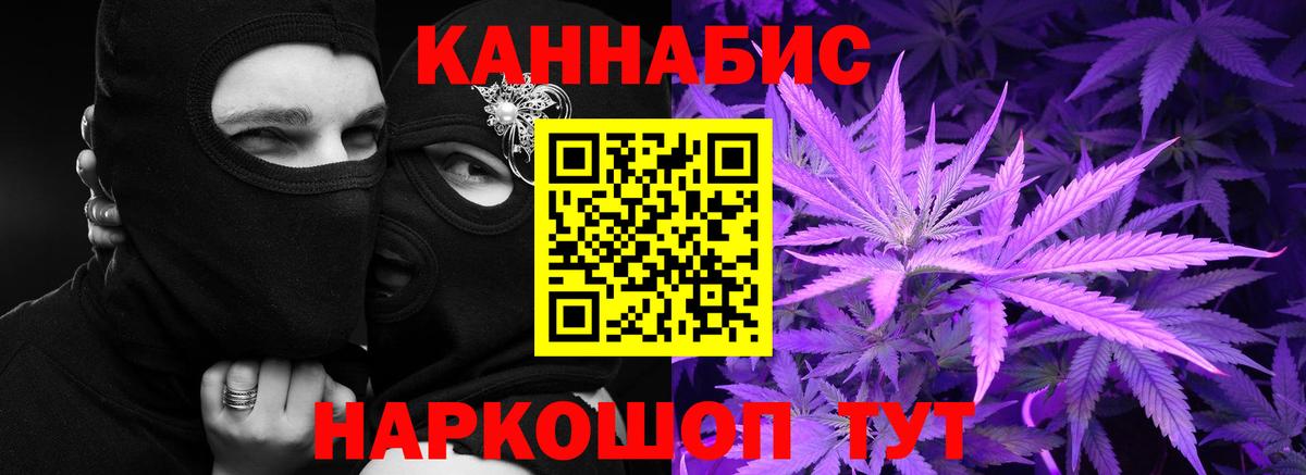 Каннабис White Widow  Каннабис семена  Воркута  Канабис VHQ 