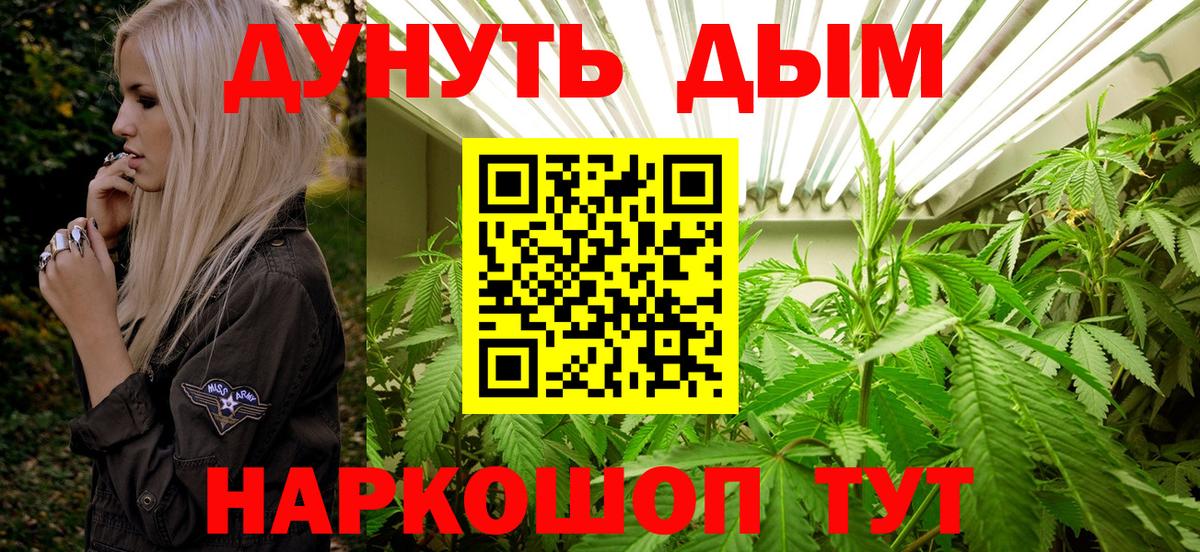 Каннабис индика  Шишки марихуана SATIVA & INDICA  Вход с VPN  Воркута  Шишки марихуана семена  Бошки Шишки MAZAR 